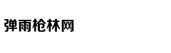 乔治:我爱LA 喜欢和LBJ一起打球